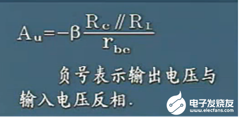 放大电路分析：三极管的微变等效电路,放大电路分析：三极管的微变等效电路,第11张