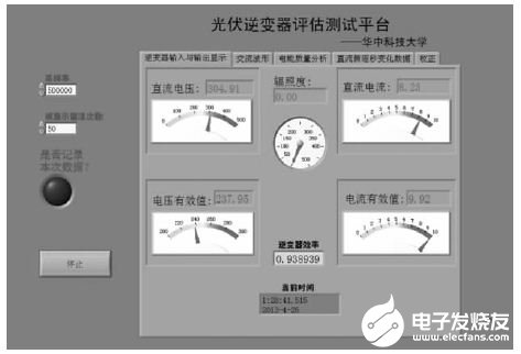 基于LabVIEW开发平台实现光伏逆变器虚拟仪器测控系统的设计,第17张