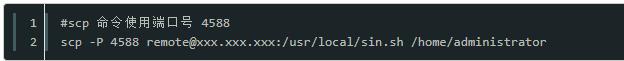 linux的scp命令怎么用_linux的grep命令用法,linux的scp命令怎么用_linux的grep命令用法,第7张