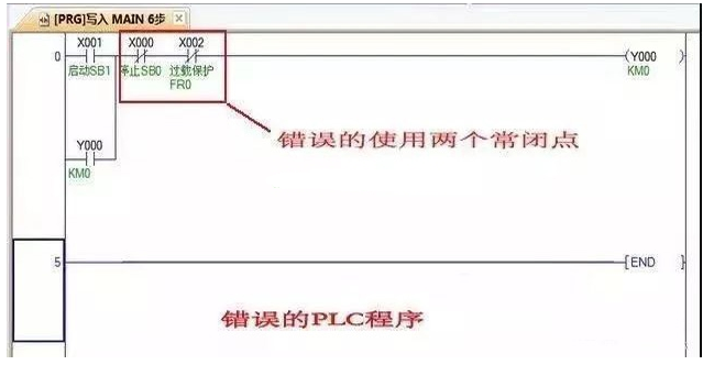 编制PLC程序这种低级错误你是否也犯过？,第3张