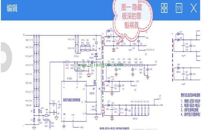 误判、误处置的变频器故障维修纪实,第2张