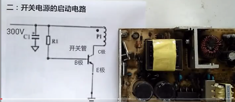 开关电路启动电路实际运用电路图,第2张