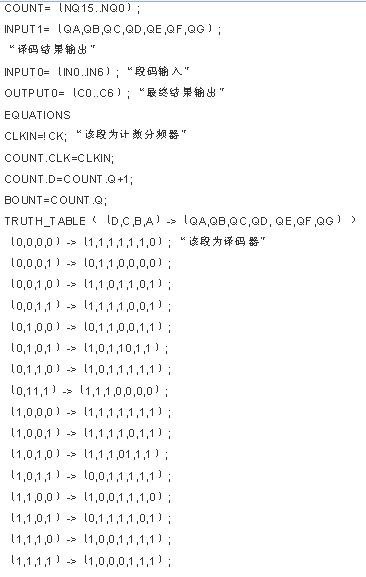 基于CPLDFPGA器件实现主从式下载开发系统的应用方案,第4张