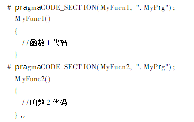 基于32位定点DSP芯片TMS320F2812的程序远程升级的步骤和方法,第5张