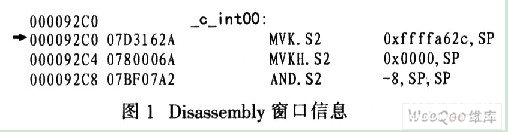 适应于C6000系列DSP器件的DATA直接烧写原理和设计,适应于C6000系列DSP器件的DATA直接烧写原理和设计,第2张