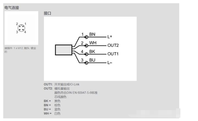 LR3000导波雷达电子液位传感器的安装和使用,pIYBAF_-wKCAft3zAADAjhGW5X0329.png,第4张