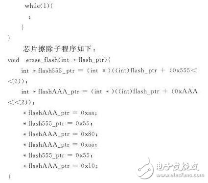 基于实时DSP系统的烧写及程序自动加载方案设计及过程简化详解,第8张