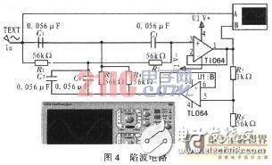 便携式心电信号的采集电路设计方案,便携式心电信号的采集电路设计方案,第5张