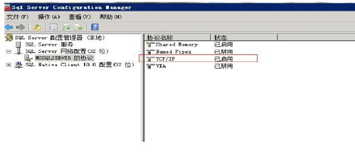 intouch与sql数据库连接方法,intouch与sql数据库连接方法,第3张