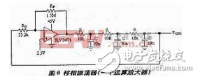 模拟电子技术重难点讲解分析,第3张