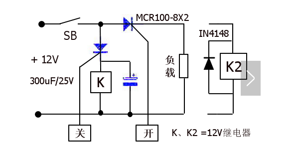 可控硅控制电路图解,12v单向可控硅触发电路图（可控硅控制电路的制作13例）,第2张