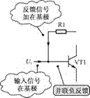 四种负反馈放大器工作原理详解,四种负反馈放大器工作原理详解,第5张