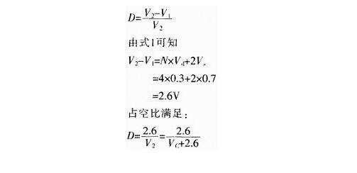 基于FPGA的超级电容均压及充放电设计方案,基于FPGA的超级电容均压及充放电设计,第4张