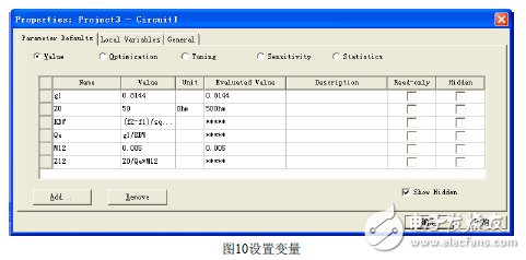 Ansoft Designer与Ansoft HFFS双工器协同仿真详细介绍,Ansoft Designer与Ansoft HFFS双工器协同仿真详细介绍,第14张