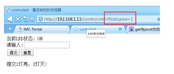 以52单片机为核心处理器的嵌入式Web控制系统设计方案,以52单片机为核心处理器的嵌入式Web控制系统设计方案,第13张