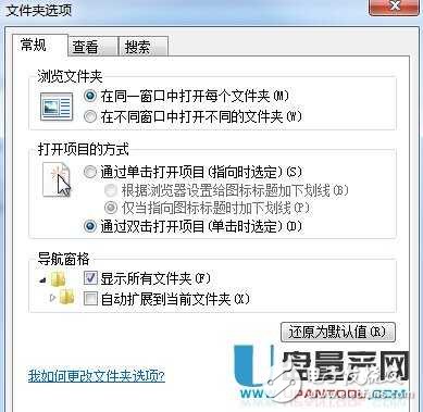 笔记本usb接口没反应怎么办 解决办法如下,笔记本usb接口没反应怎么办 解决办法如下,第16张