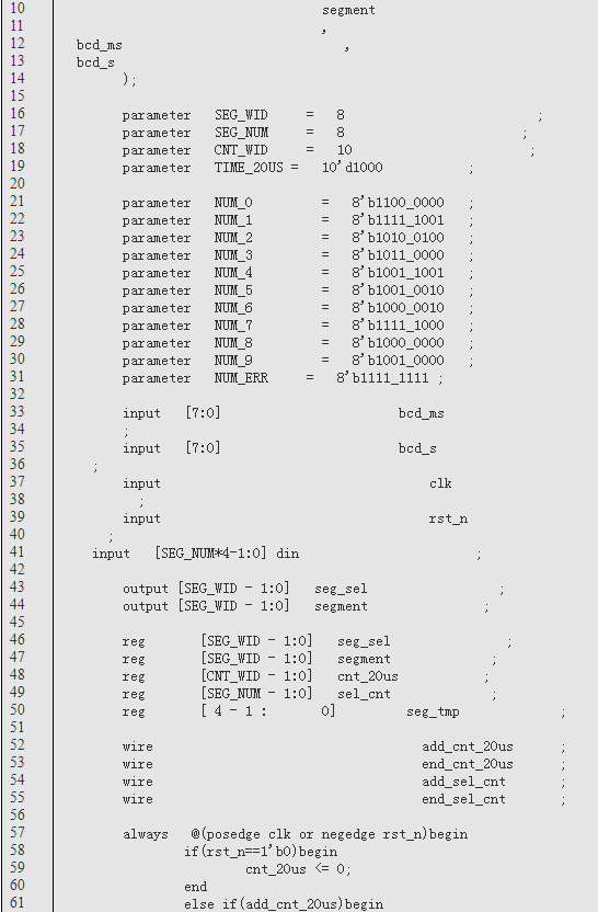 基于FPGA的篮球24秒倒计时系统设计,基于FPGA的篮球24秒倒计时系统设计,第16张