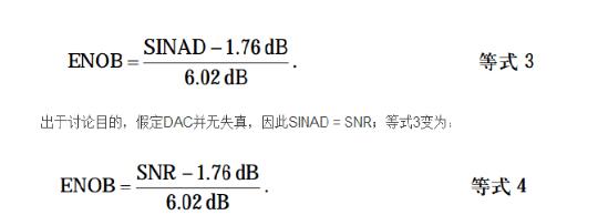 高速DAC接口基本原理详解,高速DAC接口基本原理详解,第14张