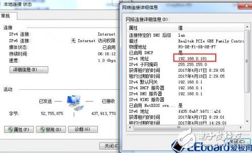 经典处理器ARM9ARM11之MYD-JA5D27评测,经典处理器ARM9/ARM11之MYD-JA5D27评测,第13张