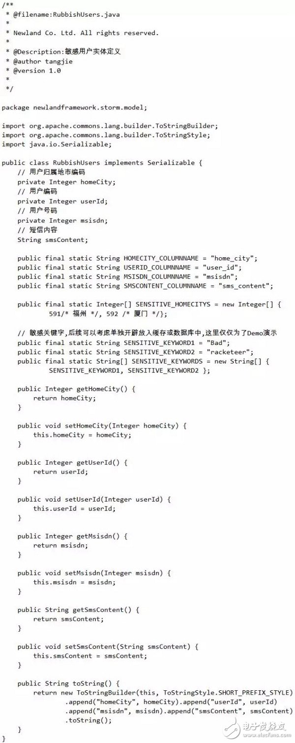 如何利用Storm完成实时分析处理数据,如何利用Storm完成实时分析处理数据,第6张