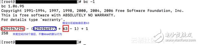 Linux存储入门基础：如何简单、快捷的恢复数据,Linux存储入门基础：如何简单、快捷的恢复数据,第27张