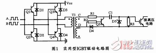 对大功率IGBT开关特性、驱动要求的分析和讨论,对大功率IGBT开关特性、驱动要求的分析和讨论,第2张