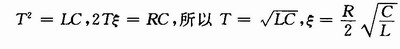 基于Simulink建立的RLC串联动态电路仿真模型,基于Simulink建立的RLC串联动态电路仿真模型,第4张