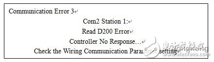 常见的人机界面和PLC通讯故障，及解决方案介绍,常见的人机界面和PLC通讯故障，及解决方案介绍,第2张