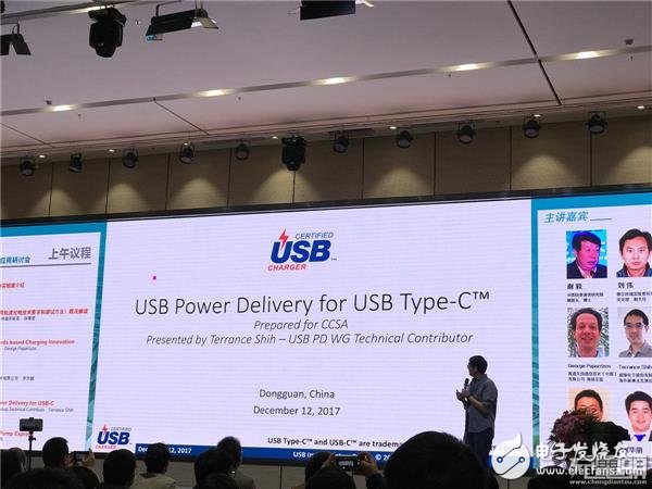 你的手机可能支持USB PD快充,你的手机可能支持USB PD快充,第3张