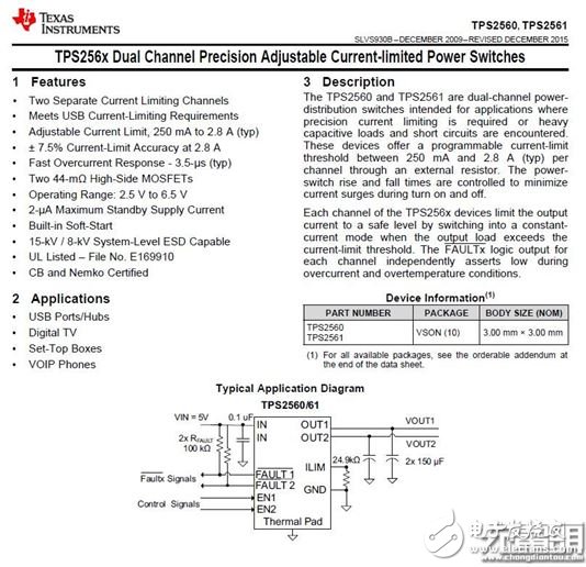 小米4口USB充电器完全可以替代原装充电器，售价69元,pIYBAFsgb7CAJNI3AAEeRh65pRA427.jpg,第6张