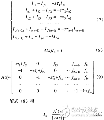 误差小，精度高的AOA多功能高阶电流模滤波器,误差小，精度高的AOA多功能高阶电流模滤波器,第6张