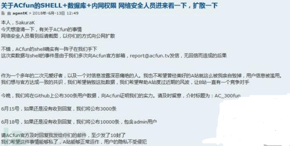 你的个人信息有多廉价？1元钱买到800条信息,你的个人信息有多廉价？1元钱买到800条信息,第4张