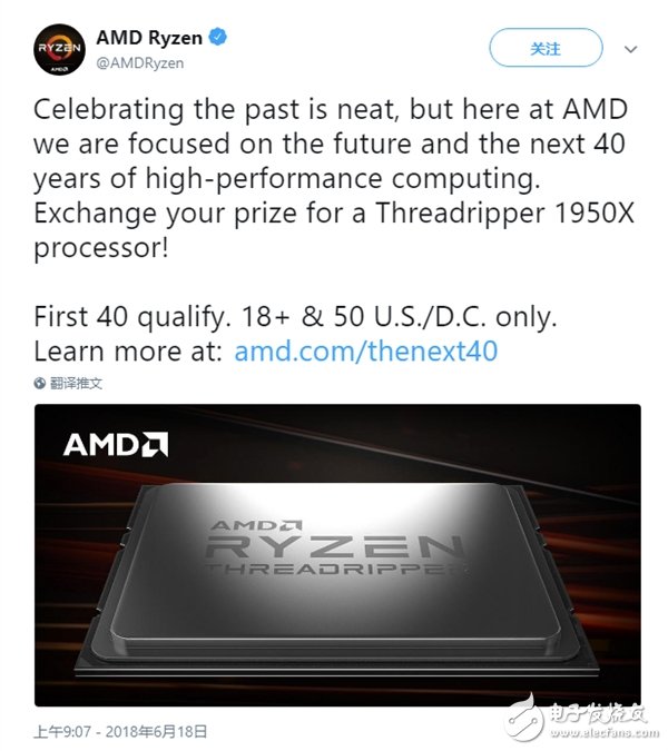 AMD“搅局”，宣布6核心的i7-8086K可以免费换16核心的ThreadRipper 1950X！,AMD“搅局”，宣布6核心的i7-8086K可以免费换16核心的ThreadRipper 1950X！,第2张