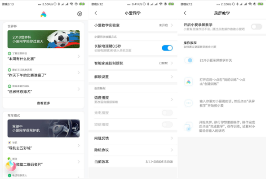 小米MIUI 10 体验：全面屏手机系统，值得升级的全新 MIUI,小米MIUI 10 体验：全面屏手机系统，值得升级的全新 MIUI,第2张