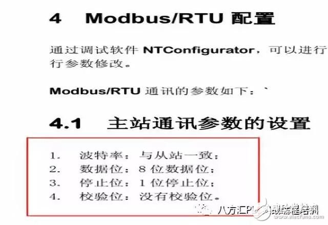 专业分享，教你使用PLC带8个轴，拿去不谢,专业分享，教你使用PLC带8个轴，拿去不谢,第3张