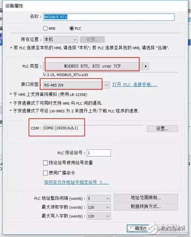 专业分享，教你使用PLC带8个轴，拿去不谢,专业分享，教你使用PLC带8个轴，拿去不谢,第10张