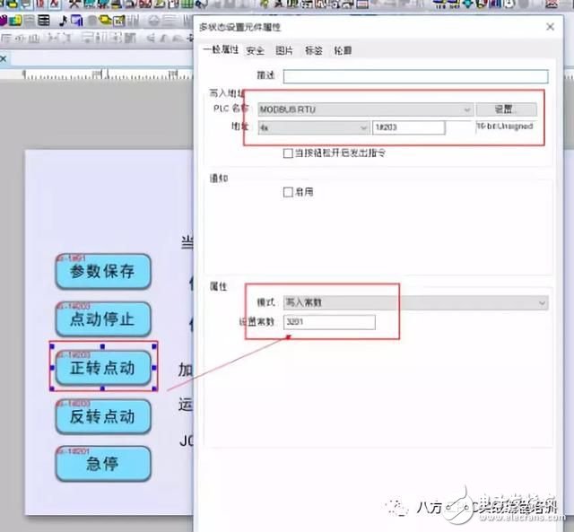 专业分享，教你使用PLC带8个轴，拿去不谢,专业分享，教你使用PLC带8个轴，拿去不谢,第9张