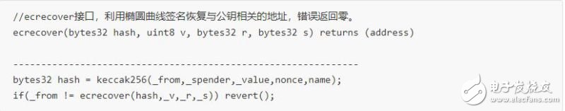 智能合约如何应对区块链地址验证欺骗？,智能合约如何应对区块链地址验证欺骗？,第4张