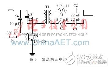 以P89V51单片机为核心控制系统的电力线载波远程温湿控制系统设计,以P89V51单片机为核心控制系统的电力线载波远程温湿控制系统设计,第8张