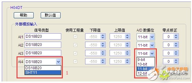 海为PLC用于供暖供热设备中的设计方案,海为PLC用于供暖供热设备中的设计方案,第6张