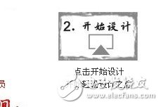 如何设计一款故障率较低的LED背光显示电路？,如何设计一款故障率较低的LED背光显示电路？,第2张