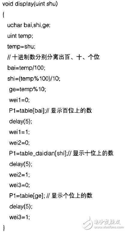 如何设计一个基于STC89C52单片机的恒温箱温控系统？,如何设计一个基于STC89C52单片机的恒温箱温控系统？,第6张