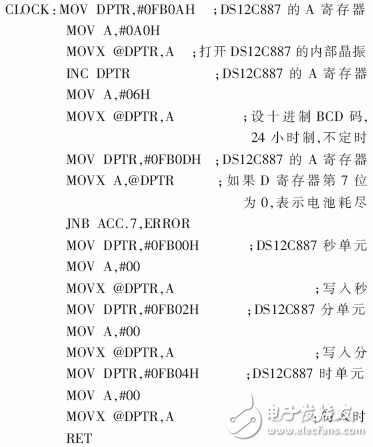 如何设计一个以单片机为核心的简易路灯智能控制器？,如何设计一个以单片机为核心的简易路灯智能控制器？,第4张