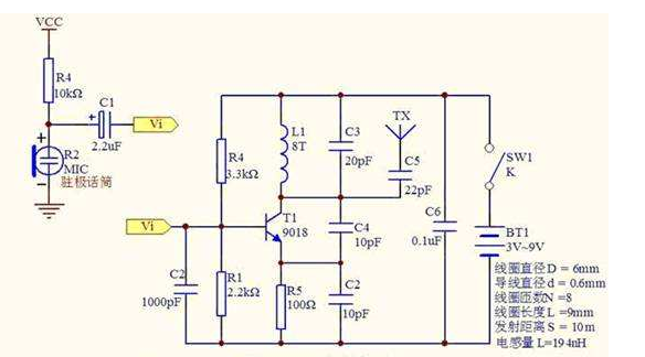 转发器对音频的作用及电路原理,转发器对音频的作用及电路原理,第2张