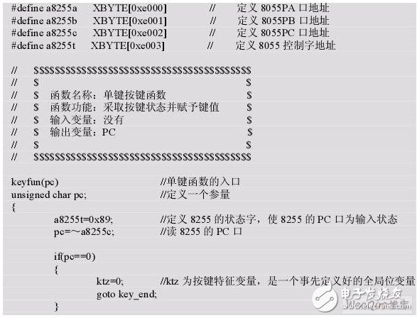 单键是什么？单片机的单键电路和对应程序是怎么样的？,单键是什么？单片机的单键电路和对应程序是怎么样的？,第4张