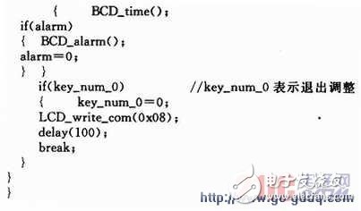 以单片机为核心的智能路灯控制系统电路设计,以单片机为核心的智能路灯控制系统电路设计,第5张