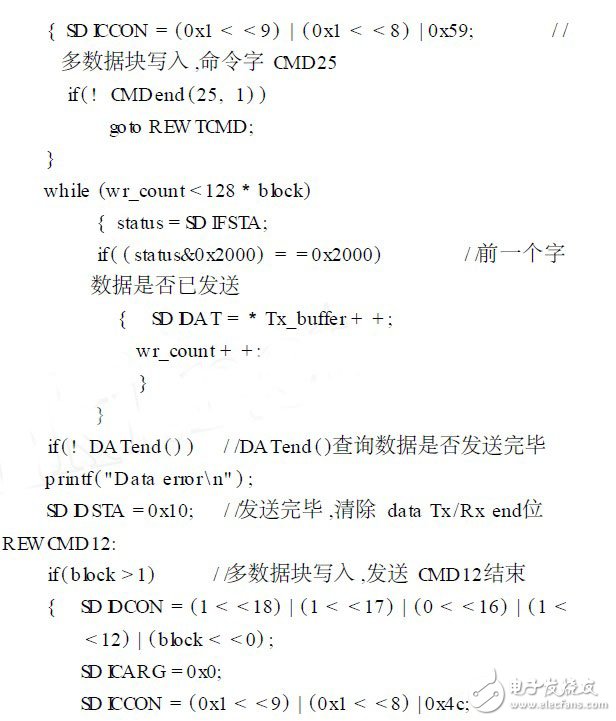 SD卡的基本结构和原理是什么？结合S3C2410后有什么应用？,SD卡的基本结构和原理是什么？结合S3C2410后有什么应用？,第7张