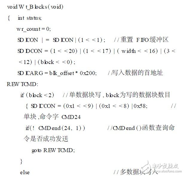 SD卡的基本结构和原理是什么？结合S3C2410后有什么应用？,SD卡的基本结构和原理是什么？结合S3C2410后有什么应用？,第6张