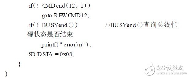 SD卡的基本结构和原理是什么？结合S3C2410后有什么应用？,SD卡的基本结构和原理是什么？结合S3C2410后有什么应用？,第8张