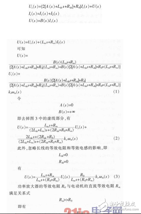 对PWM型功率放大器进行长线传输波形整型及剔除尖峰干扰过程详解,对PWM型功率放大器进行长线传输波形整型及剔除尖峰干扰过程详解,第3张